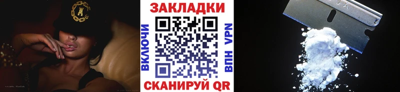 Купить МАРИХУАНА  АМФ  КОКАИН  Альфа ПВП  Гашиш  Меф  Томмот