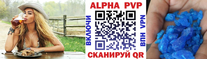 Alpha-PVP СК КРИС  Купить  Томмот 