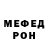 КЕТАМИН VHQ coppersal