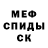 КЕТАМИН ketamine Tony Tro94