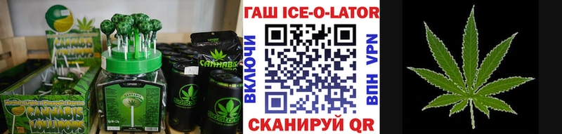 Купить закладки Томмот Cannafood марихуана