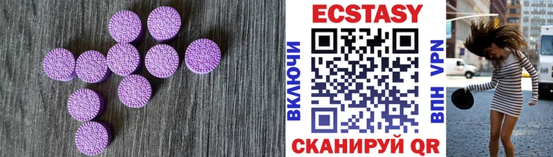 Ecstasy VHQ  Купить закладки  Томмот 
