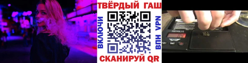 Гашиш гарик  Купить  Томмот 