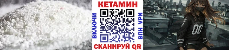 КЕТАМИН ketamine  Купить где  Томмот 