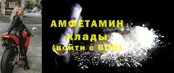 гашишное масло Верея