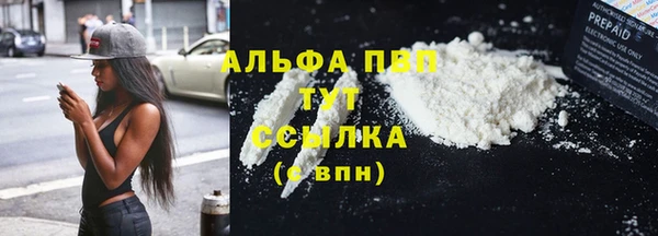 прущие крисы Верхнеуральск