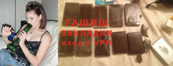 метадон Верхний Тагил