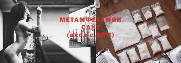 гашишное масло Верея