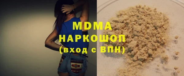 метадон Верхний Тагил