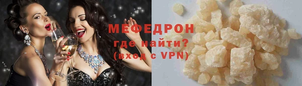 метадон Верхний Тагил