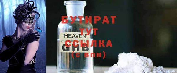 прущие крисы Верхнеуральск