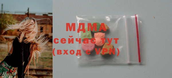 гашишное масло Верея