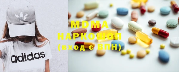 гашишное масло Верея