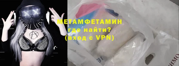 гашишное масло Верея
