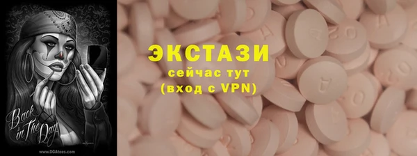 гашишное масло Верея