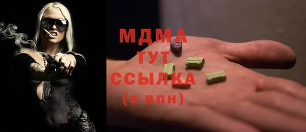 метадон Верхний Тагил