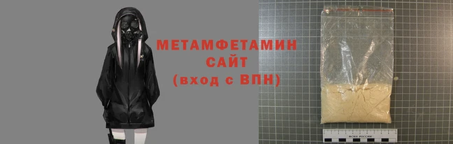 гашишное масло Верея
