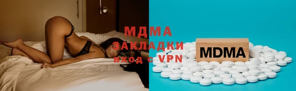 гашишное масло Верея