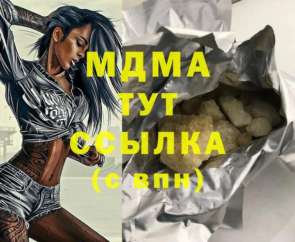 прущие крисы Верхнеуральск