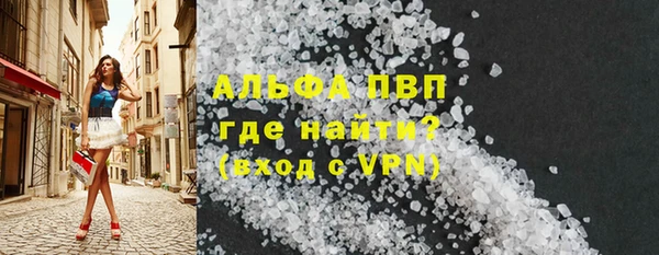 гашишное масло Верея