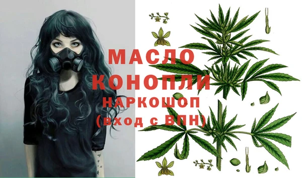 гашишное масло Верея
