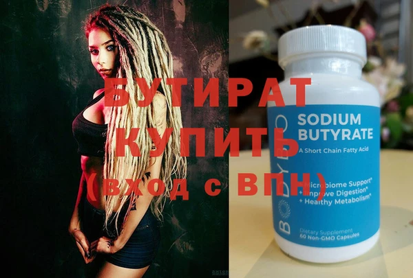 прущие крисы Верхнеуральск