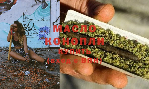 метадон Верхний Тагил