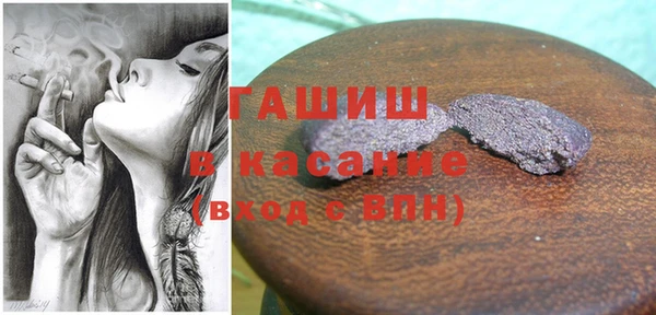 гашишное масло Верея
