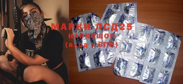 гашишное масло Верея