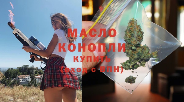 метадон Верхний Тагил