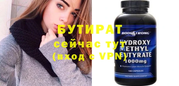 гашишное масло Верея