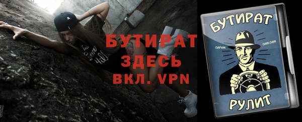 метадон Верхний Тагил