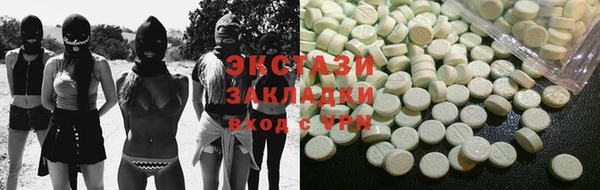 прущие крисы Верхнеуральск
