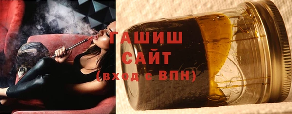 гашишное масло Верея