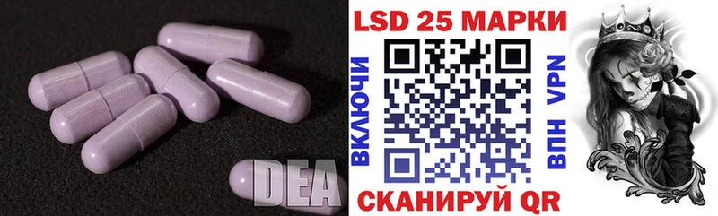 ЛСД экстази ecstasy  Купить закладки  Томмот 