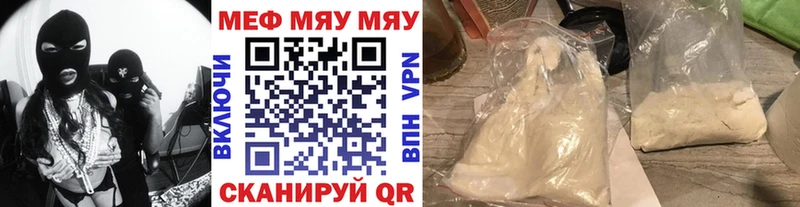 Купить  Томмот  Меф mephedrone 