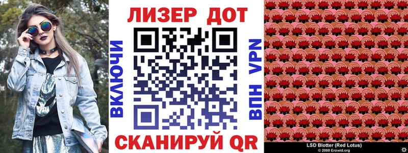 Купить где  Томмот  Марки 25I-NBOMe 1,8мг 