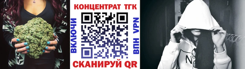 Купить закладки  Томмот  ТГК Wax 